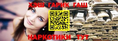 jwh Севастополь