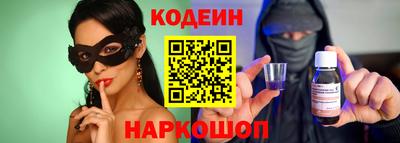 молекула духа Свободный