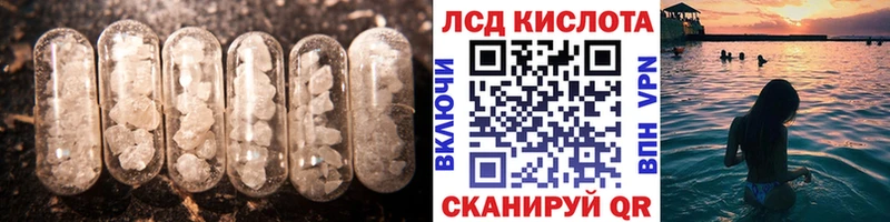 ЛСД экстази ecstasy  Снежинск 