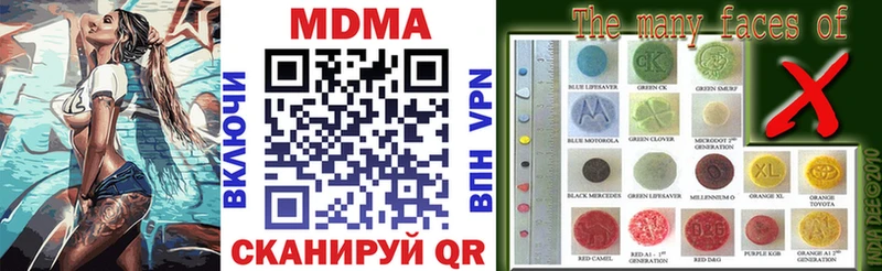 МДМА crystal Снежинск
