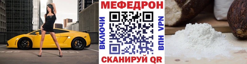 darknet клад  Снежинск  Мефедрон мука  blacksprut онион 