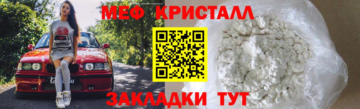 цена наркотик  Меф 4 MMC  МЯУ-МЯУ кристаллы  Меф  Вход с VPN  Снежинск  Мефедрон 