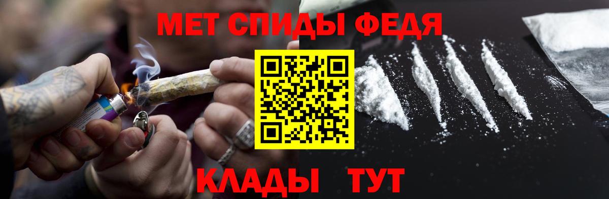 МЕТАМФЕТАМИН пудра  Вход с VPN  МЕТАМФЕТАМИН пудра  Снежинск 