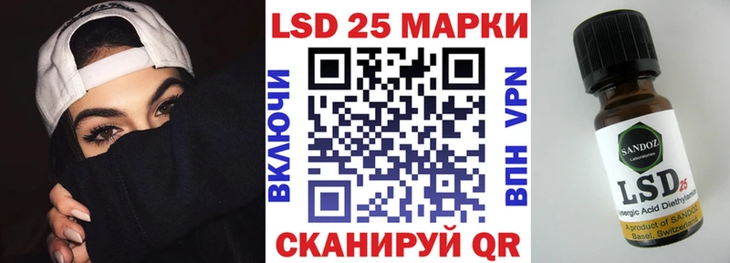kraken зеркало  как найти наркотики  Снежинск  Наркотические марки 1,5мг 