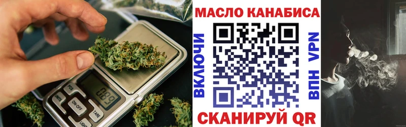 Дистиллят ТГК гашишное масло  Снежинск 