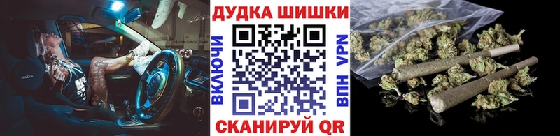 Шишки марихуана THC 21% Снежинск