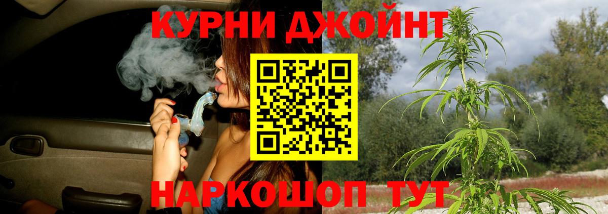 Бошки Шишки White Widow Снежинск